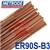H2185  Metrode ER90S-B3 2.4mm Diameter Low Alloy Tig Wire, 5kg Pack